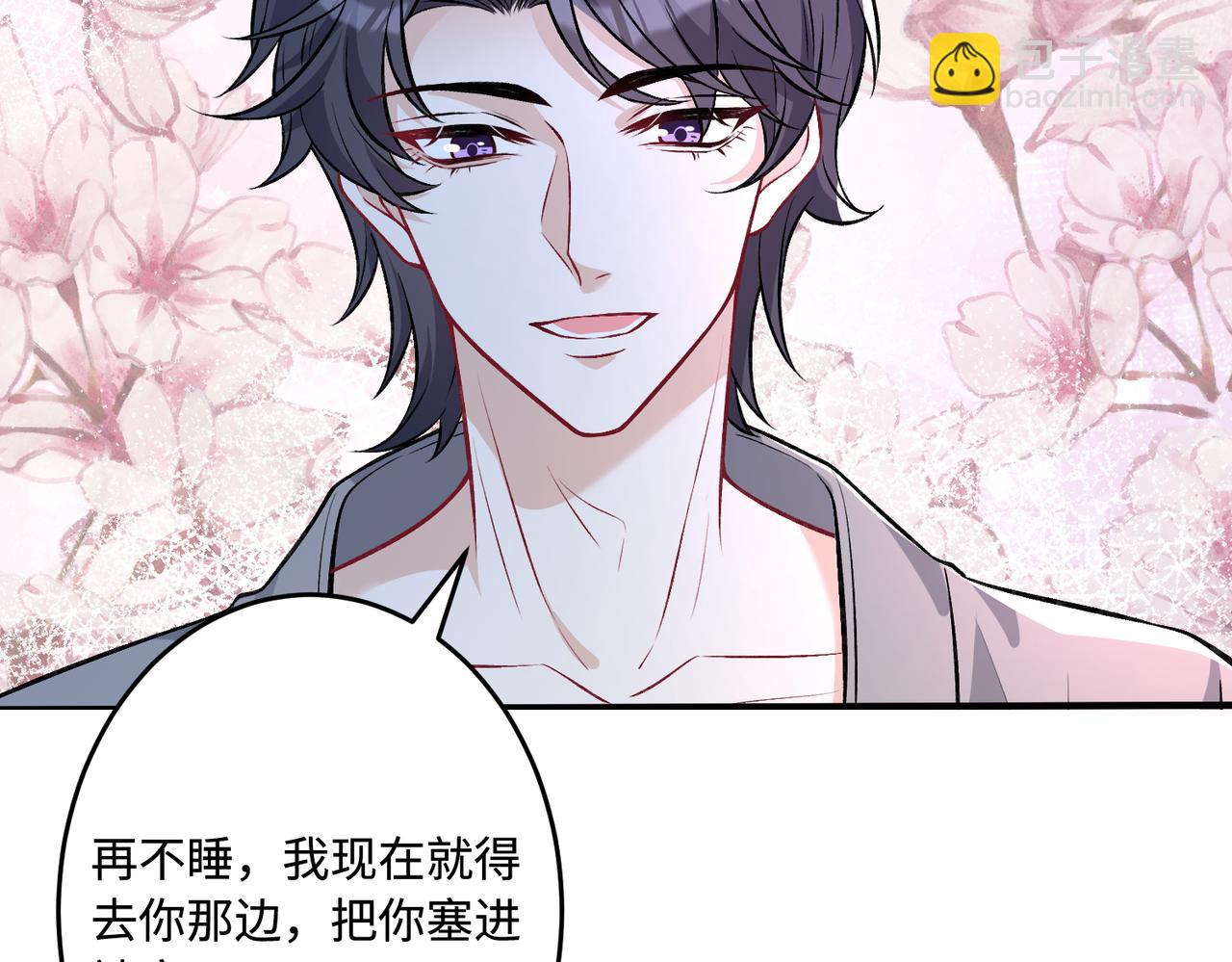 第59话 傅昀深的阴影80