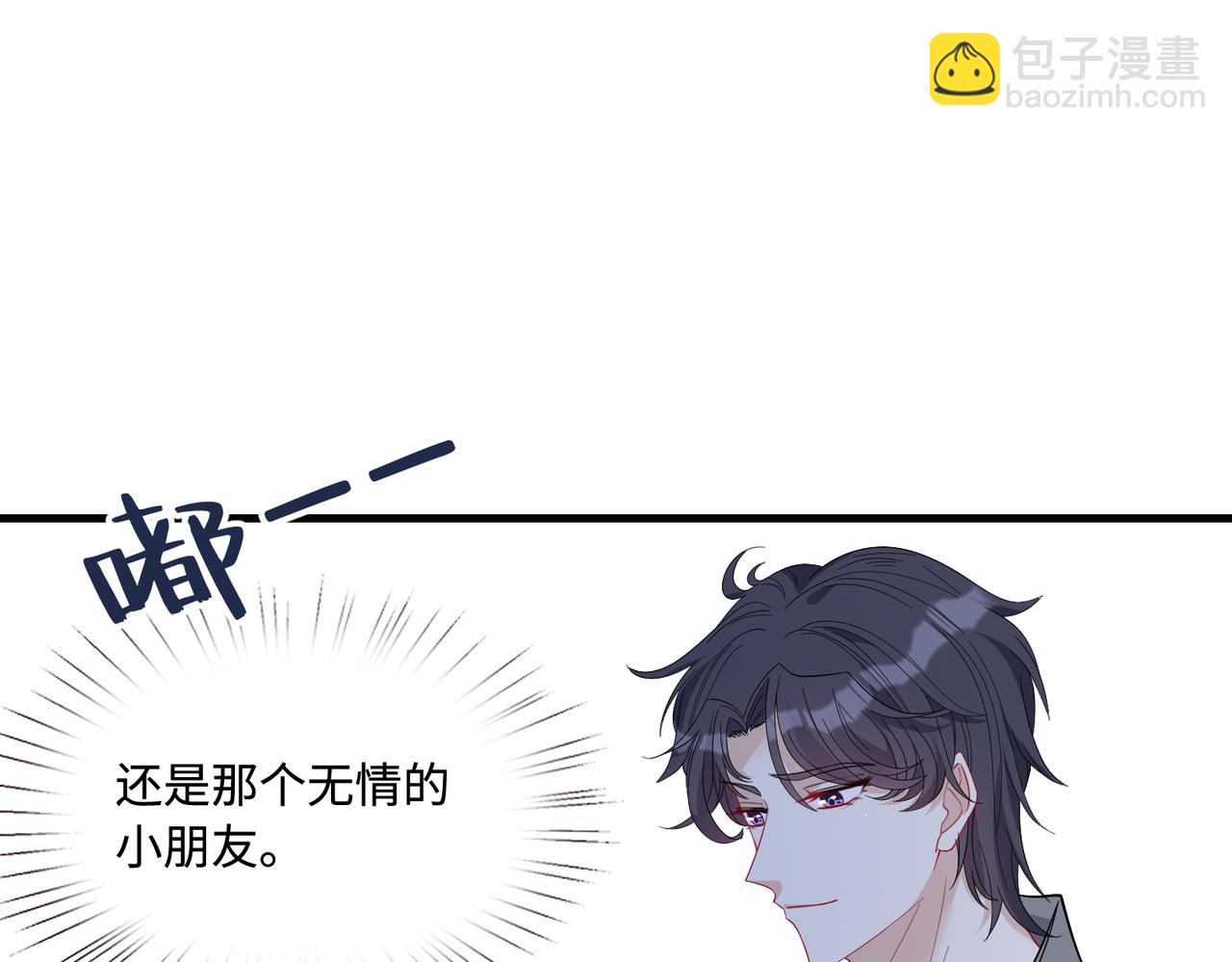 第59话 傅昀深的阴影82