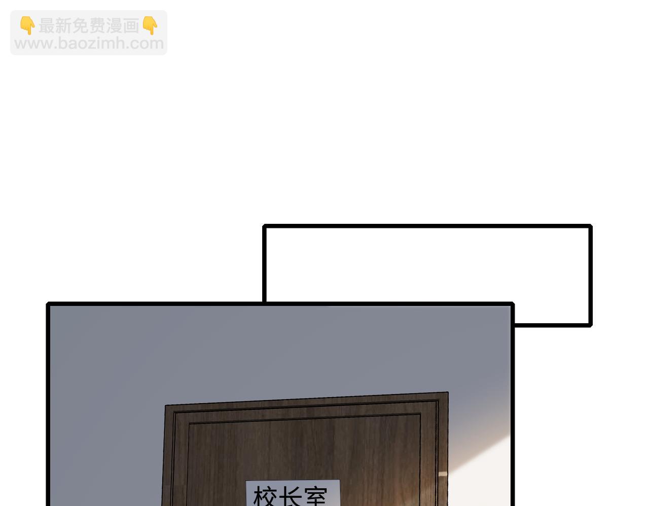 第59话 傅昀深的阴影89