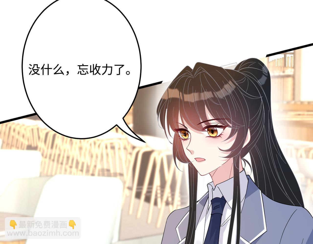 第59话 傅昀深的阴影9