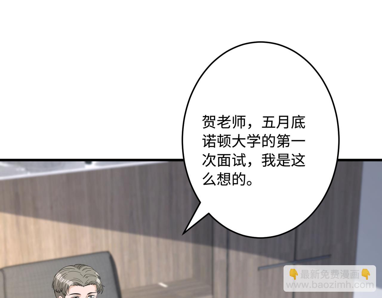 第59话 傅昀深的阴影91
