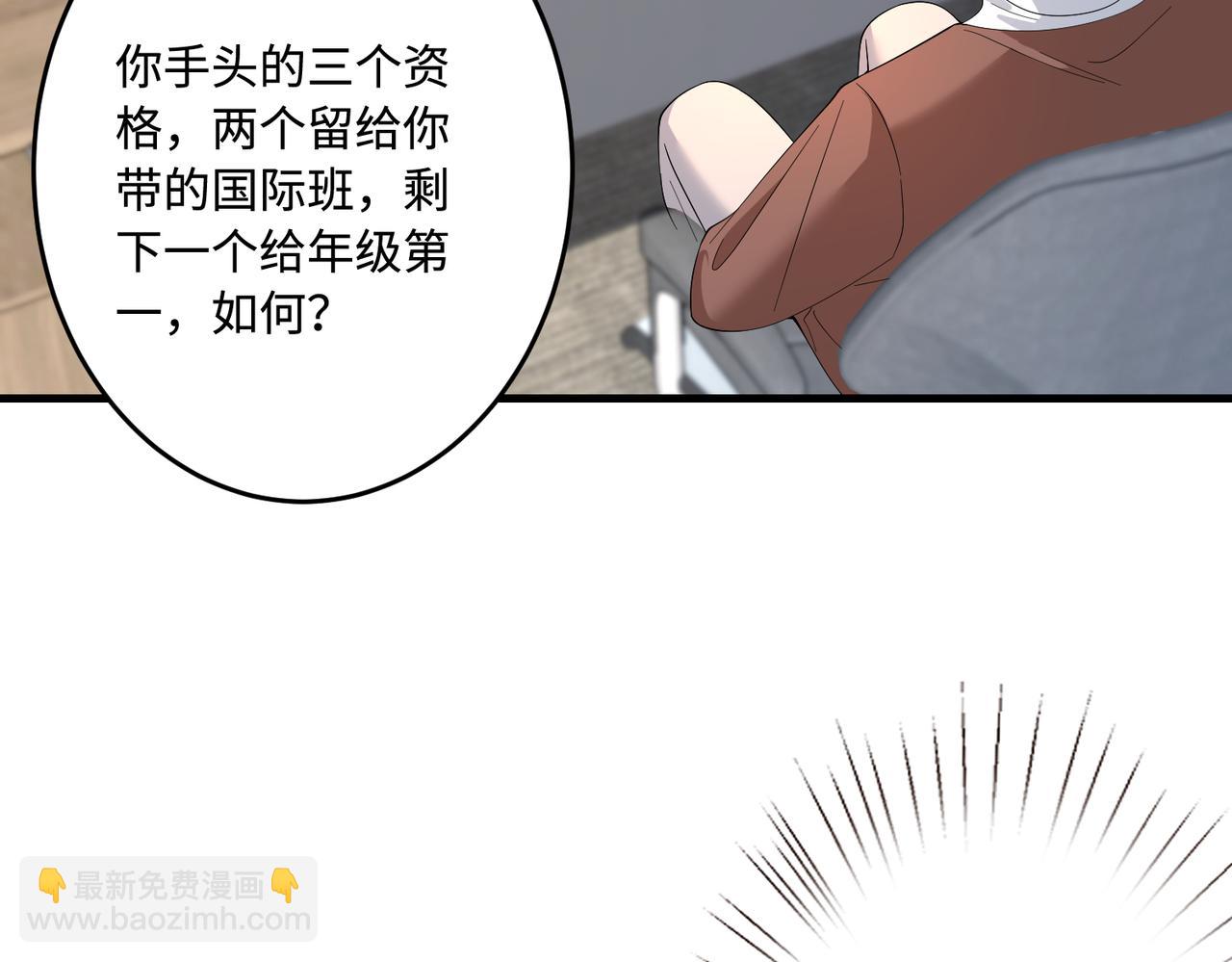 第59话 傅昀深的阴影93