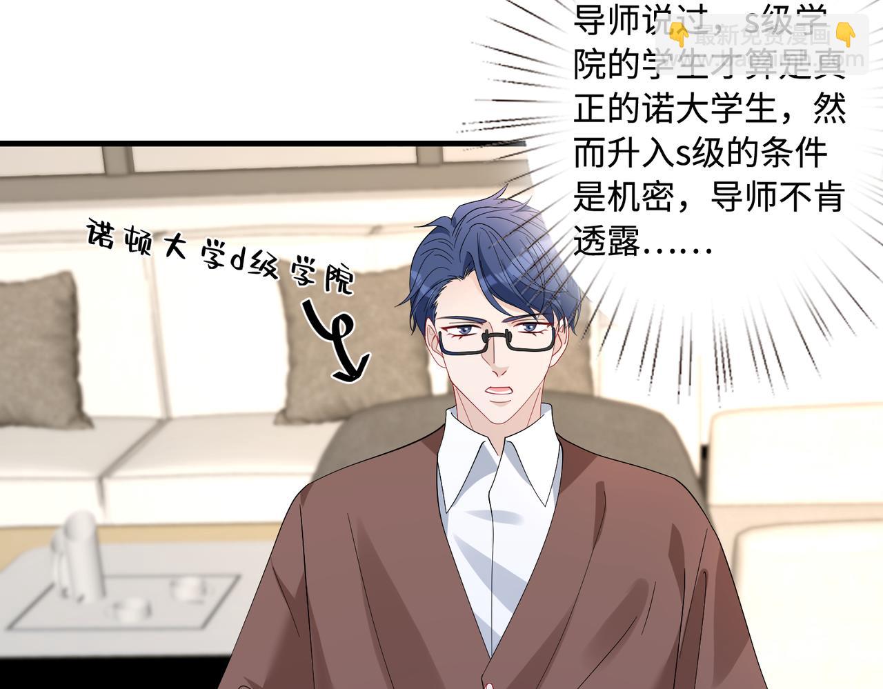 第59话 傅昀深的阴影94