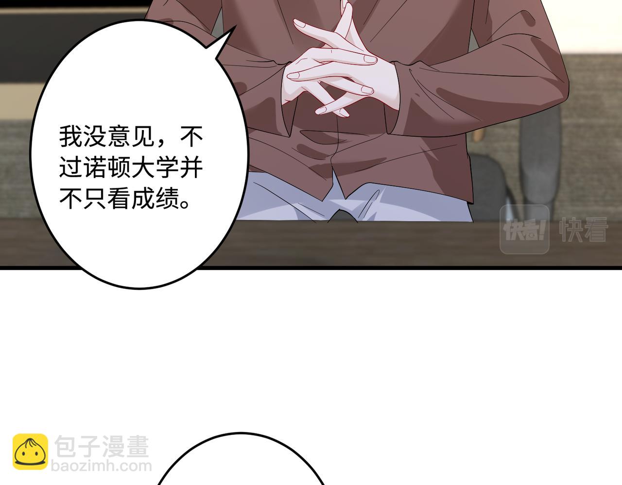 第59话 傅昀深的阴影95