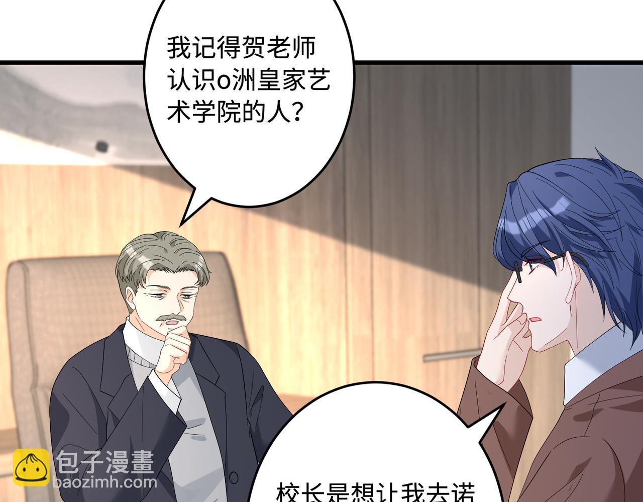 第59话 傅昀深的阴影96