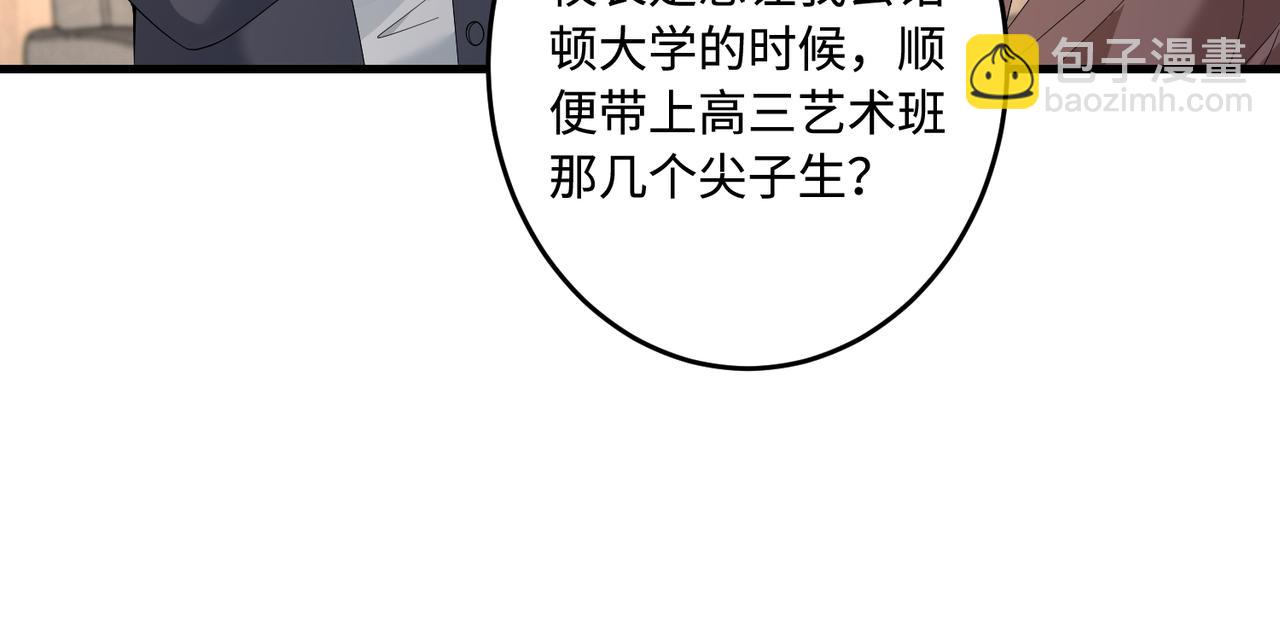 第59话 傅昀深的阴影97