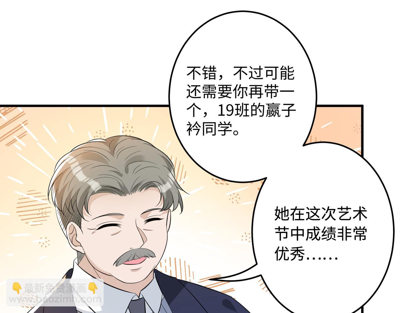 第59话 傅昀深的阴影98