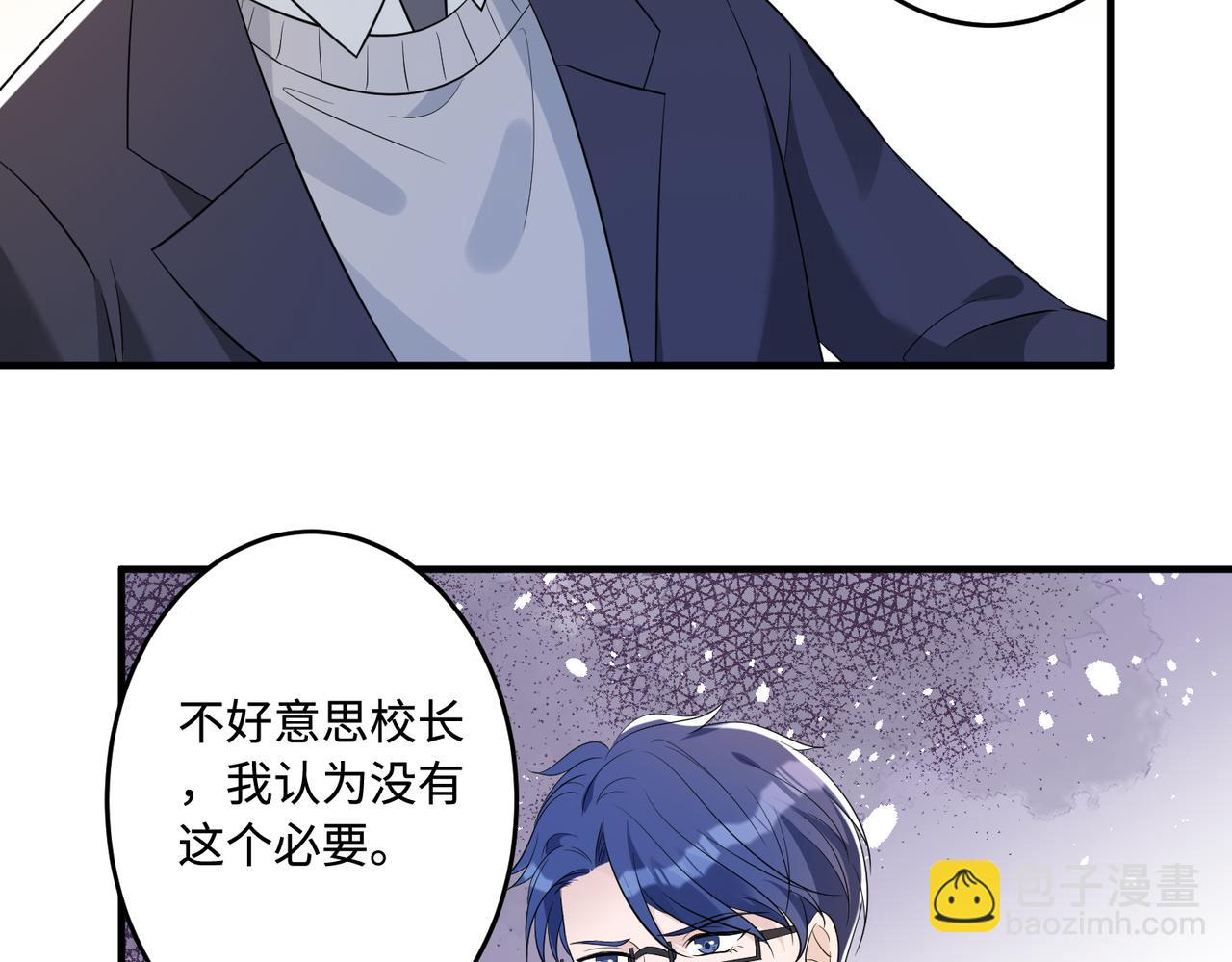 第59话 傅昀深的阴影99