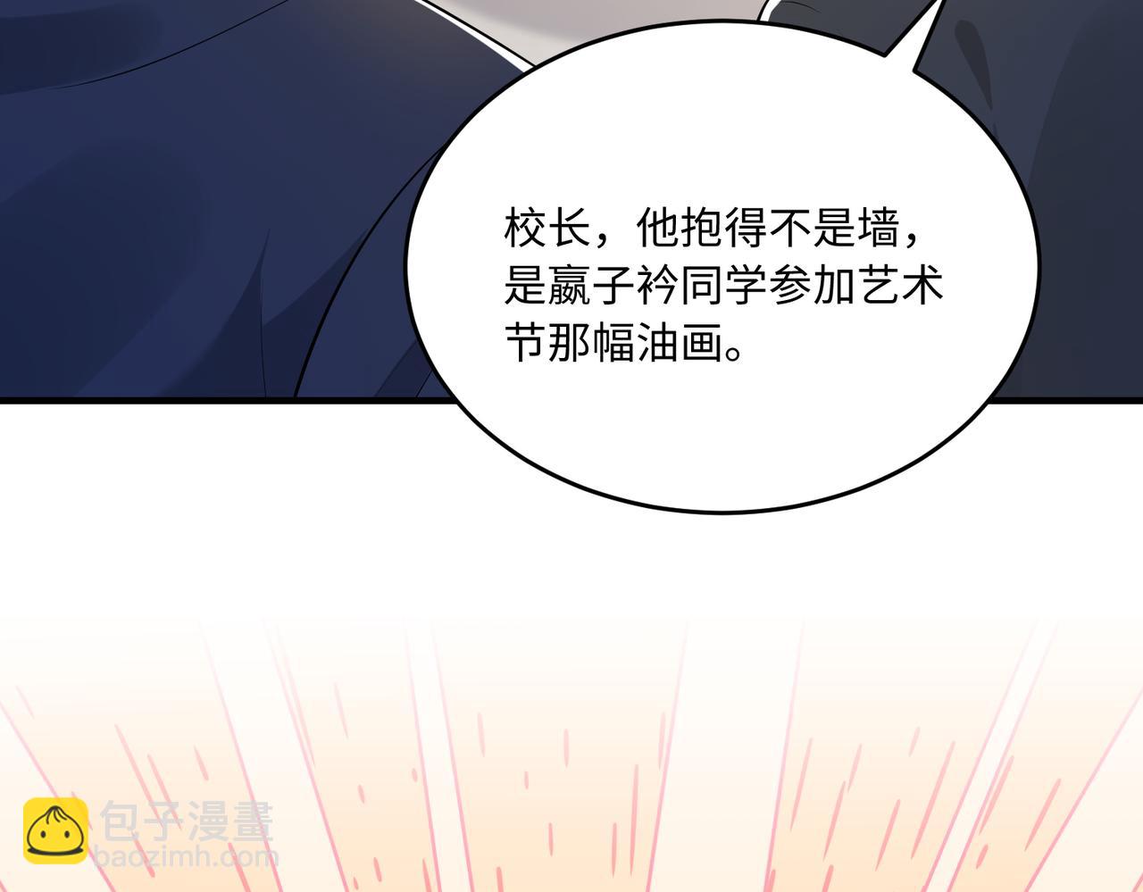 第60话 你喜欢奇诺·冯吗10