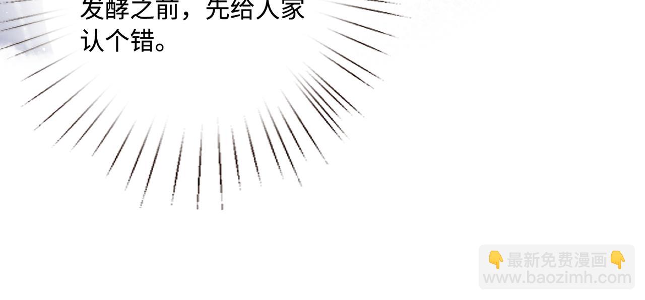 第60话 你喜欢奇诺·冯吗101