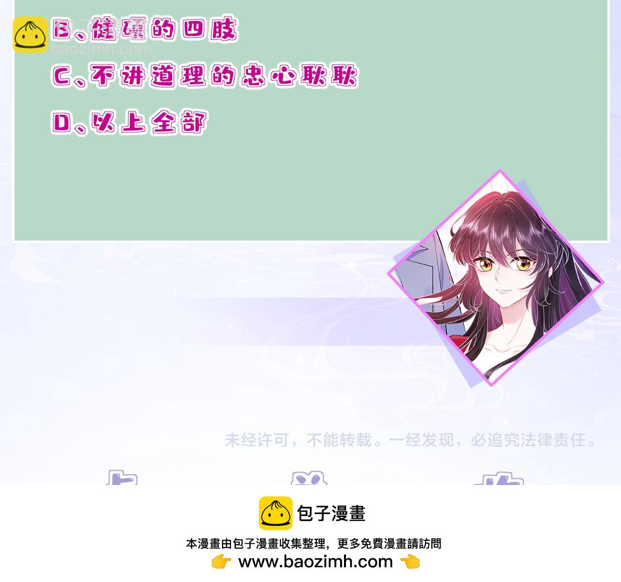 第60话 你喜欢奇诺·冯吗107