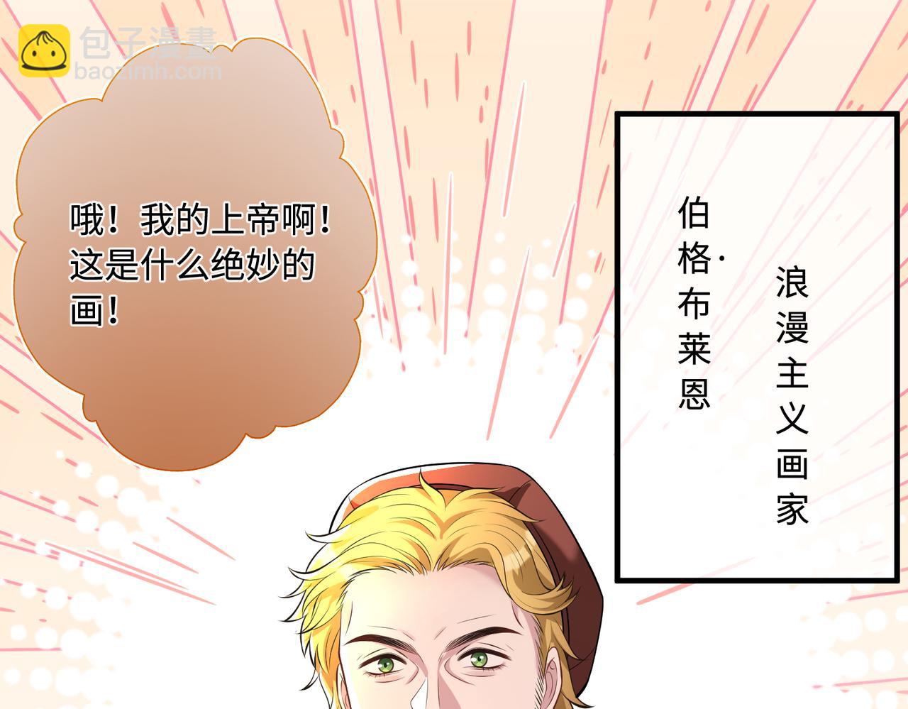 第60话 你喜欢奇诺·冯吗11