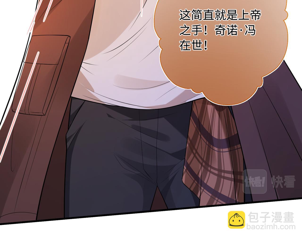 第60话 你喜欢奇诺·冯吗13
