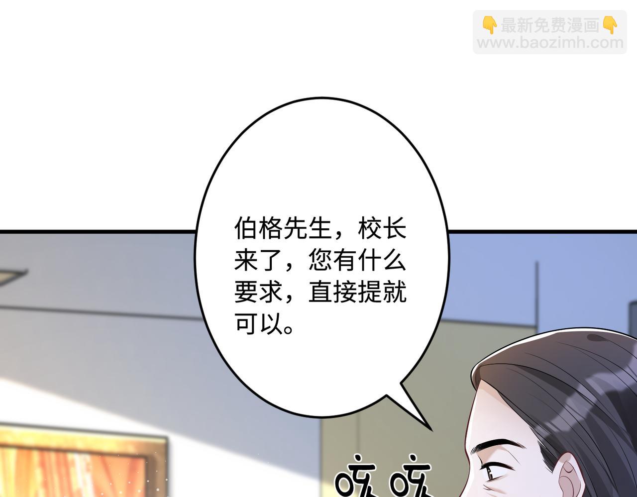 第60话 你喜欢奇诺·冯吗17