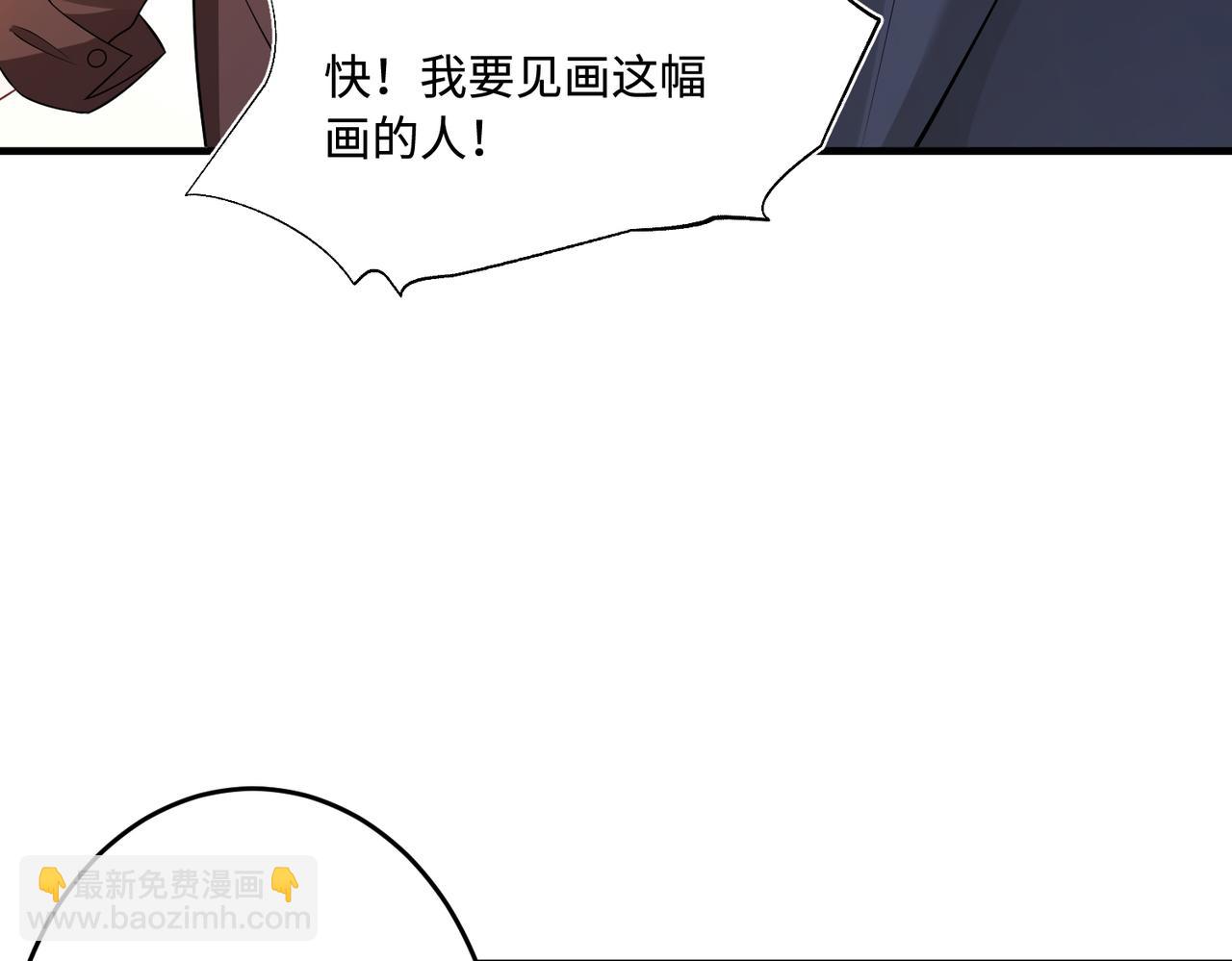 第60话 你喜欢奇诺·冯吗19