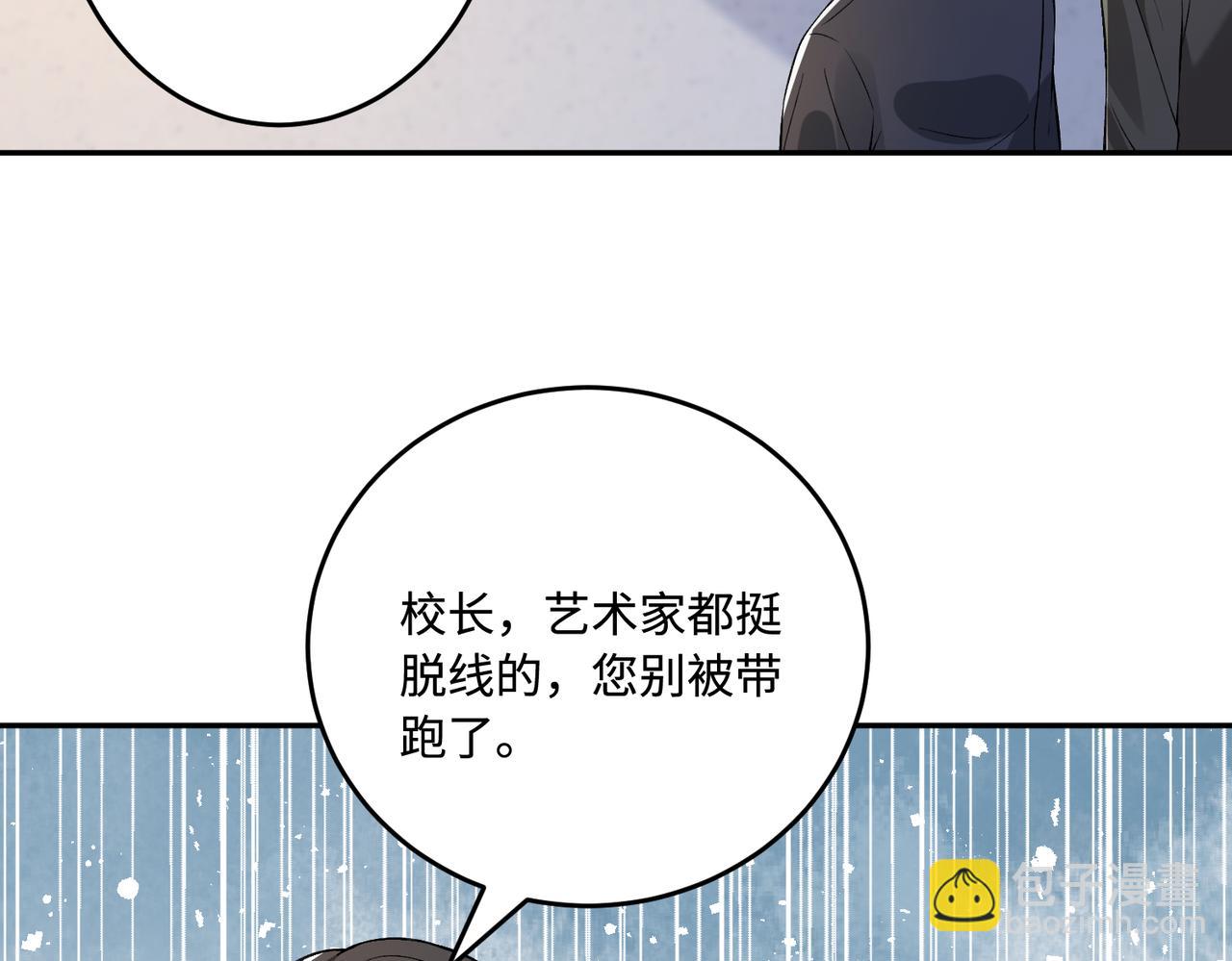 第60话 你喜欢奇诺·冯吗24