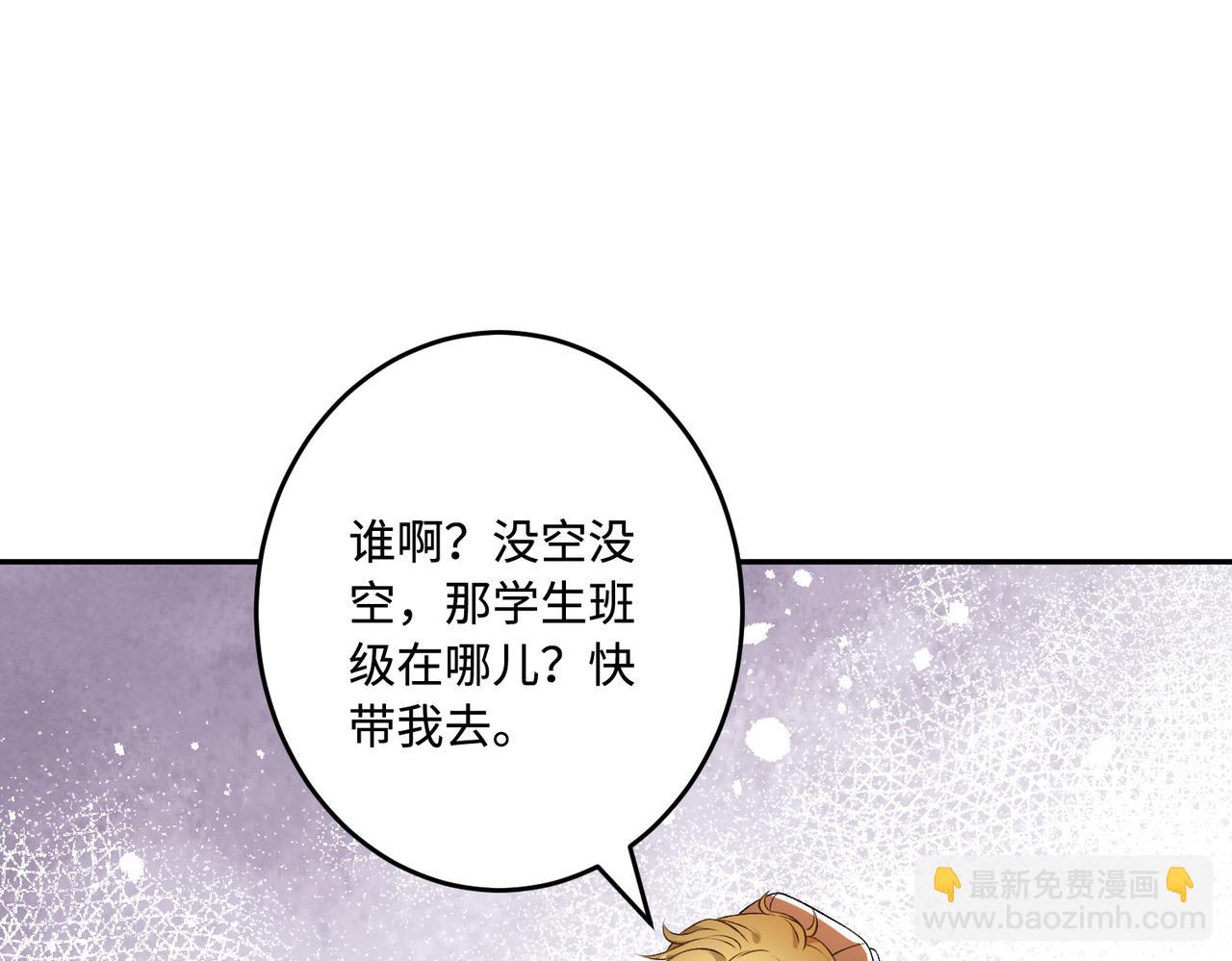 第60话 你喜欢奇诺·冯吗32