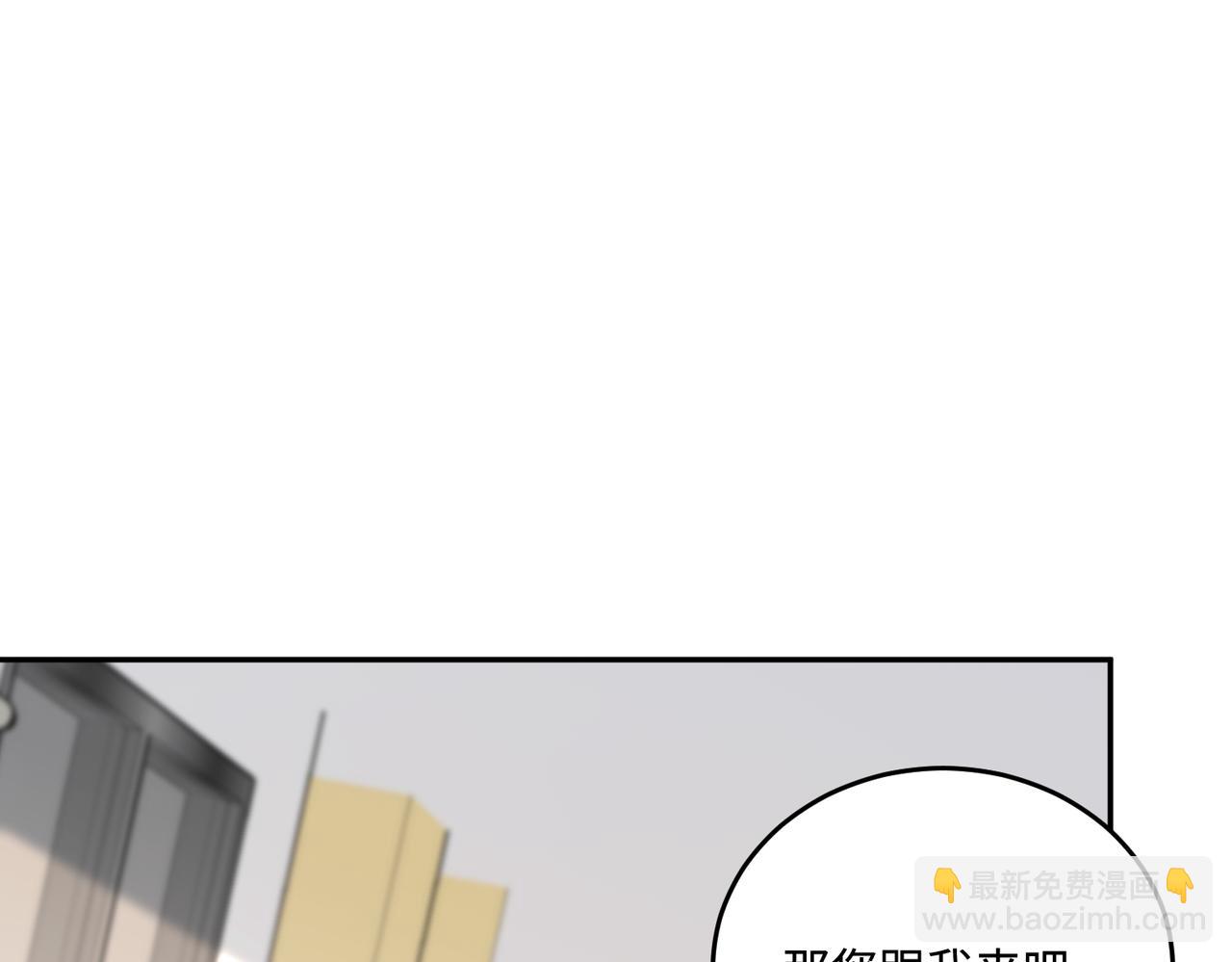 第60话 你喜欢奇诺·冯吗34