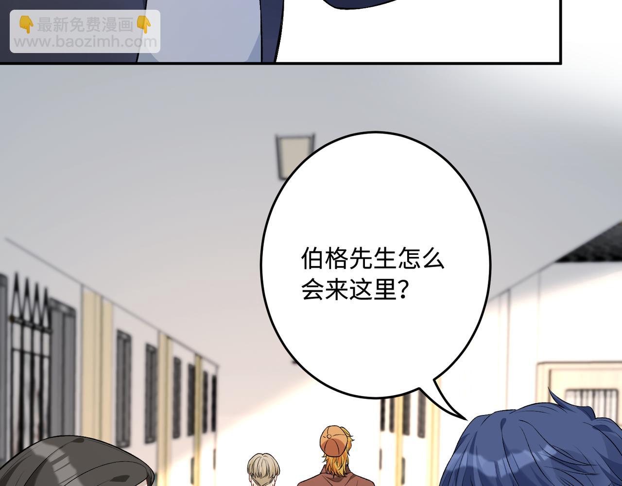 第60话 你喜欢奇诺·冯吗36