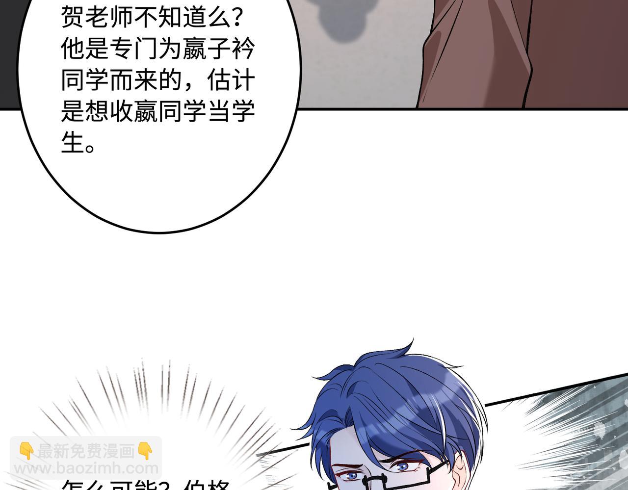 第60话 你喜欢奇诺·冯吗38