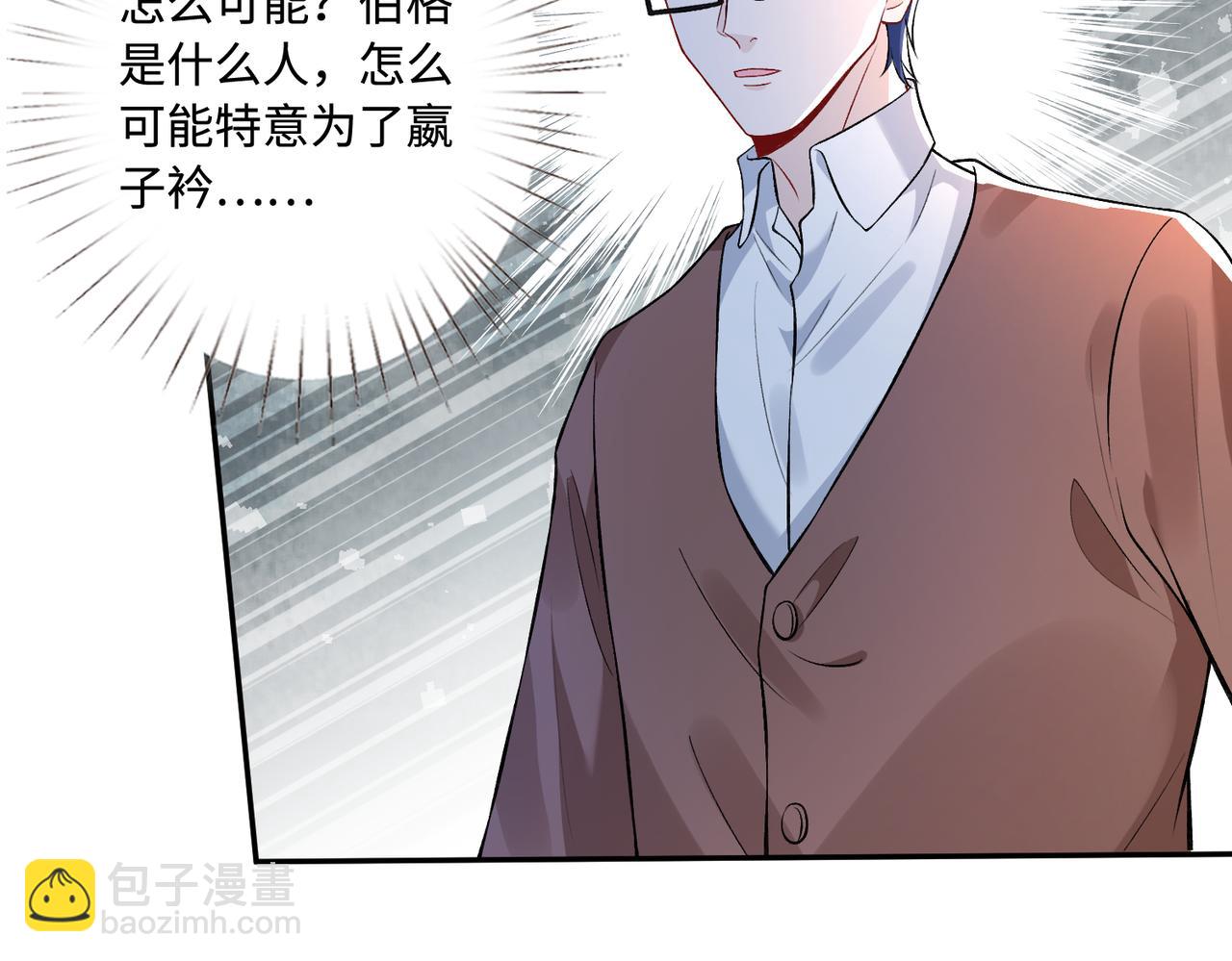 第60话 你喜欢奇诺·冯吗39
