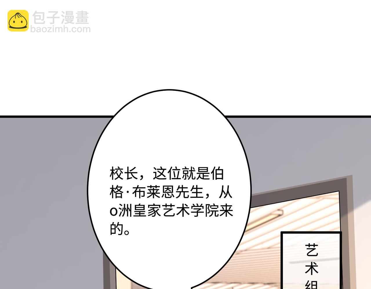 第60话 你喜欢奇诺·冯吗4