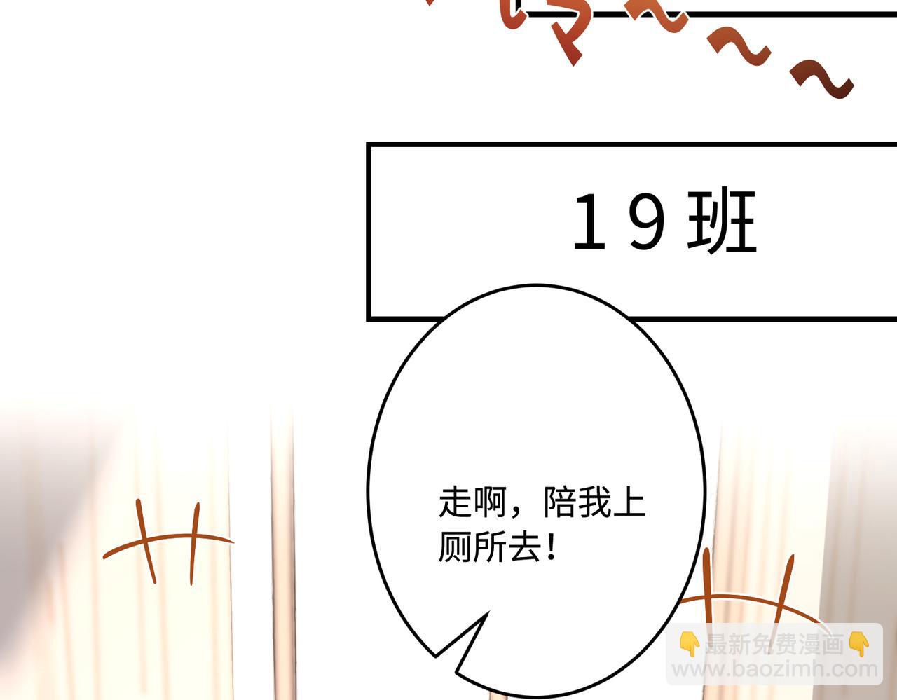 第60话 你喜欢奇诺·冯吗44