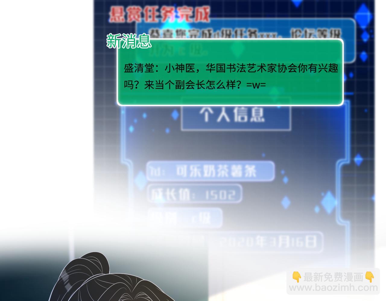 第60话 你喜欢奇诺·冯吗52