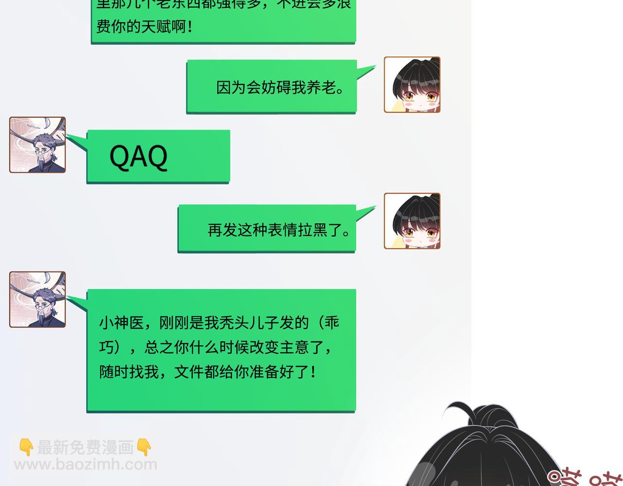 第60话 你喜欢奇诺·冯吗55