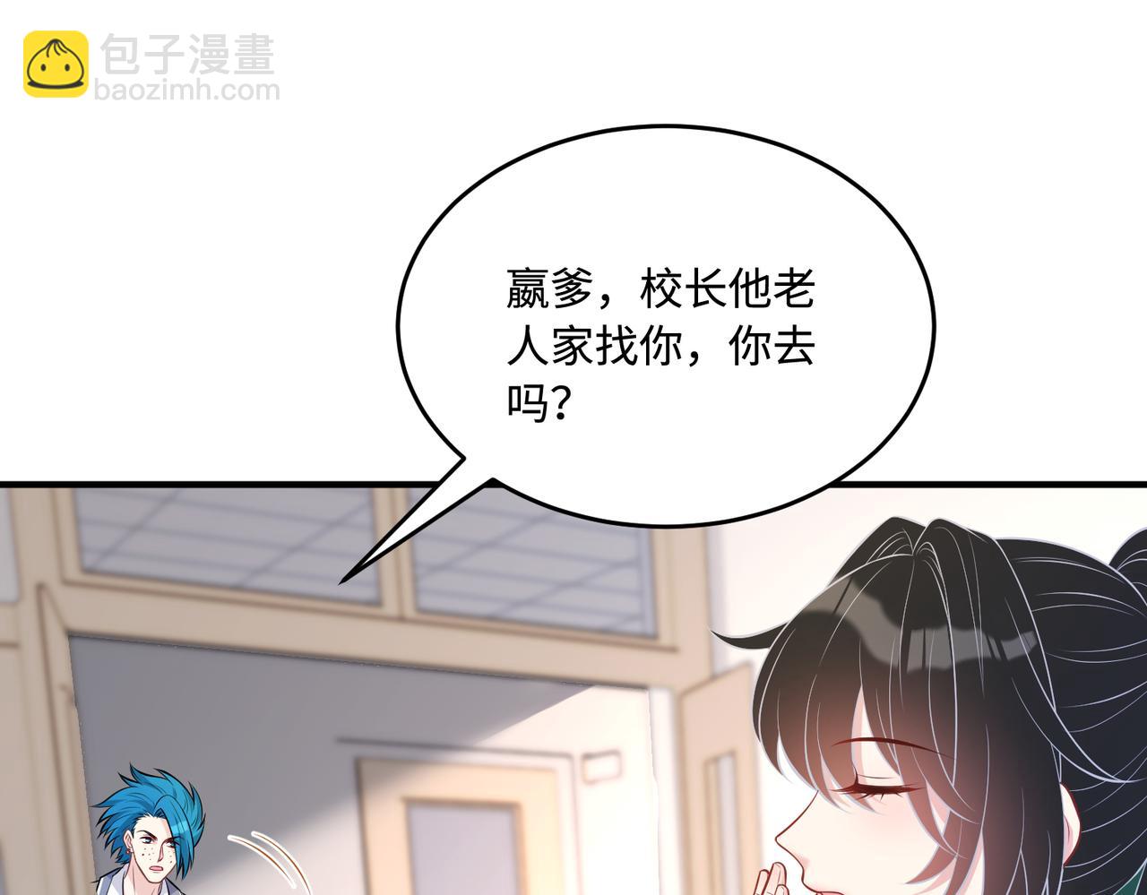 第60话 你喜欢奇诺·冯吗57
