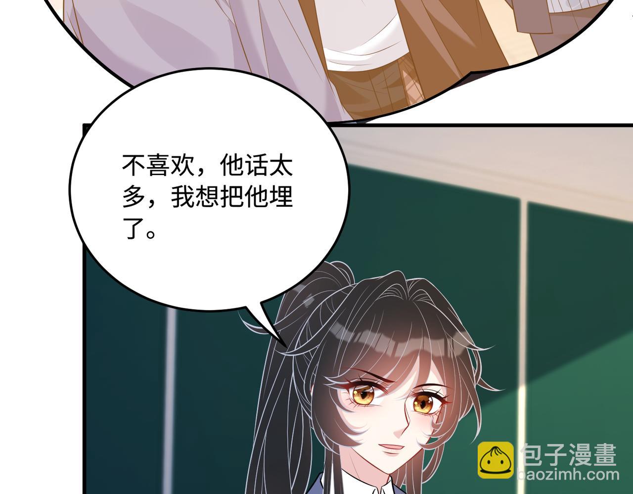 第60话 你喜欢奇诺·冯吗60