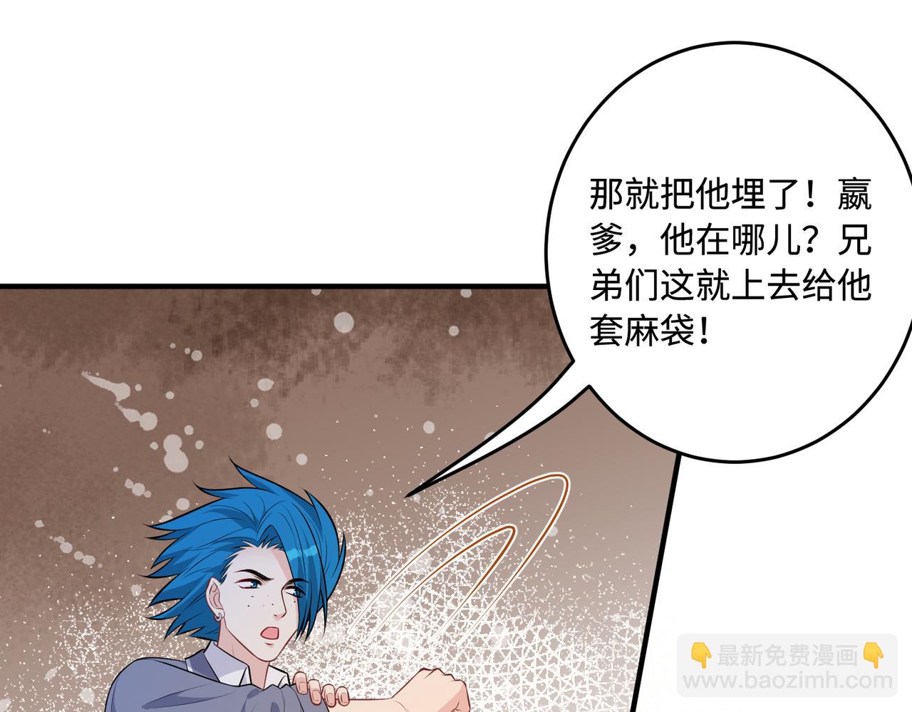第60话 你喜欢奇诺·冯吗62