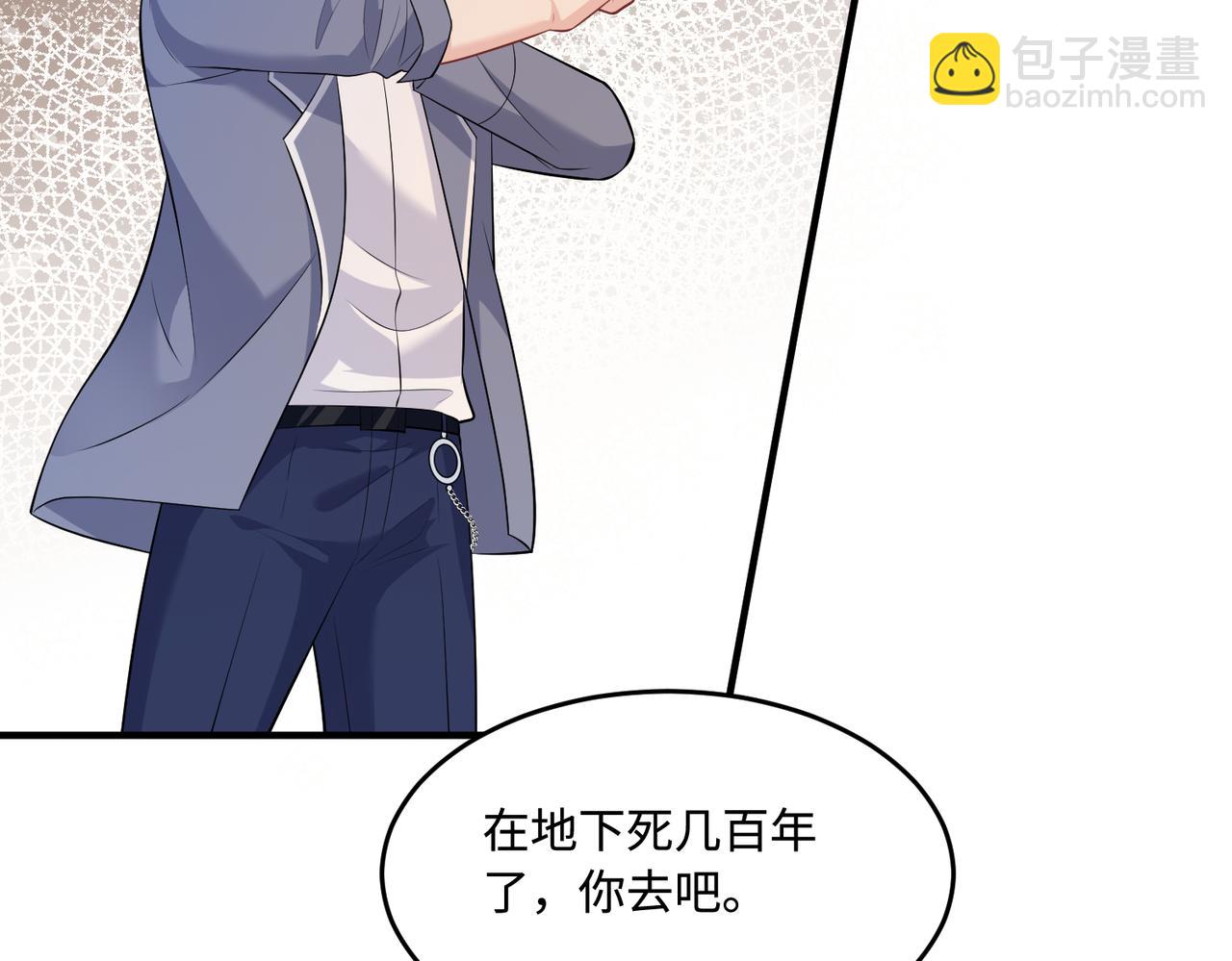 第60话 你喜欢奇诺·冯吗63