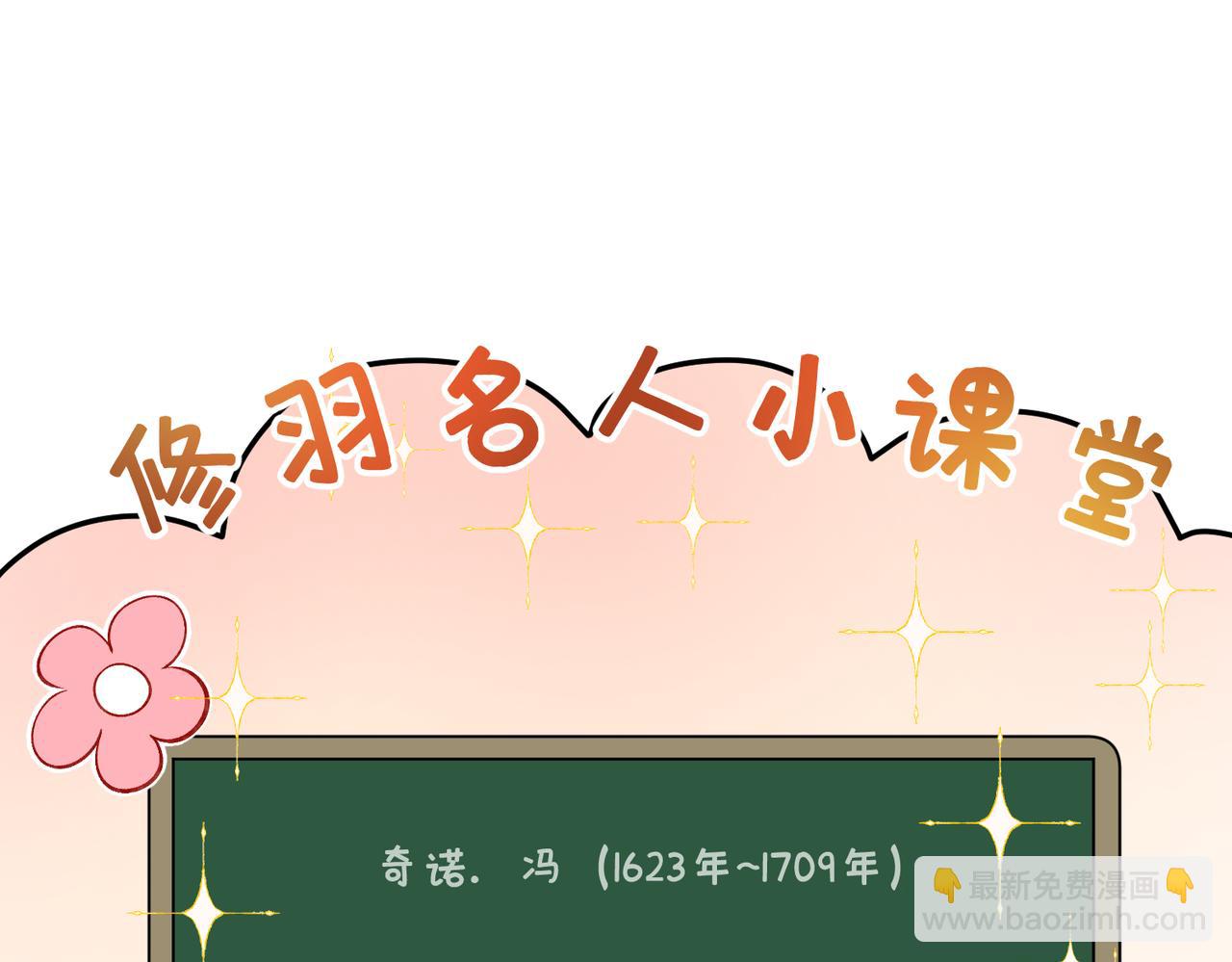 第60话 你喜欢奇诺·冯吗67