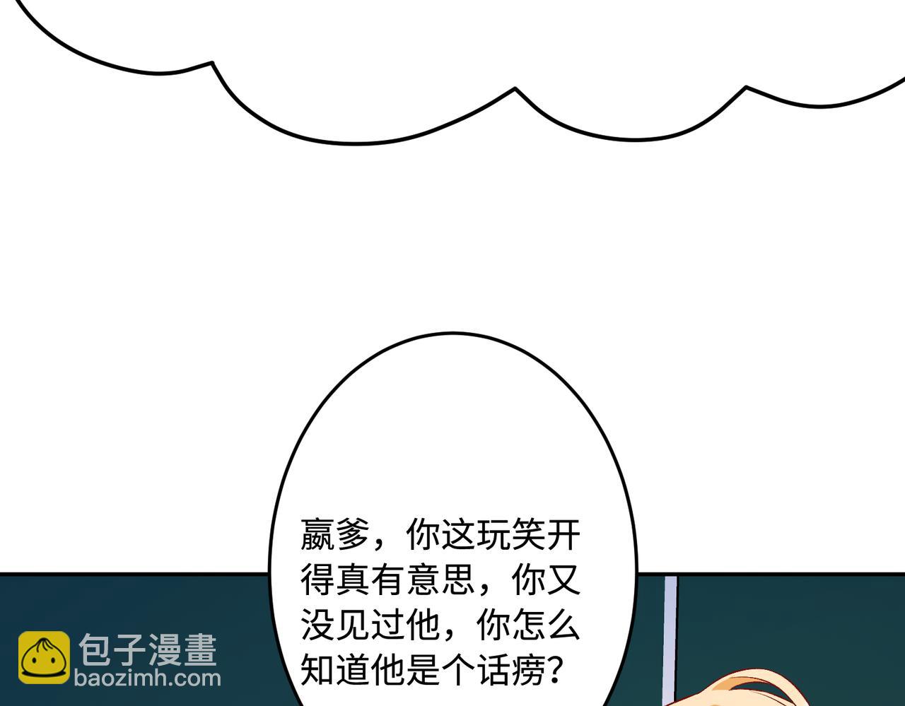 第60话 你喜欢奇诺·冯吗69