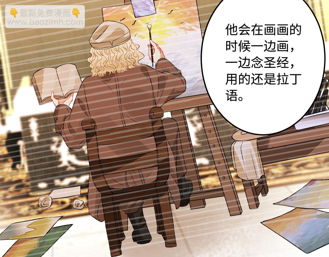 第60话 你喜欢奇诺·冯吗73