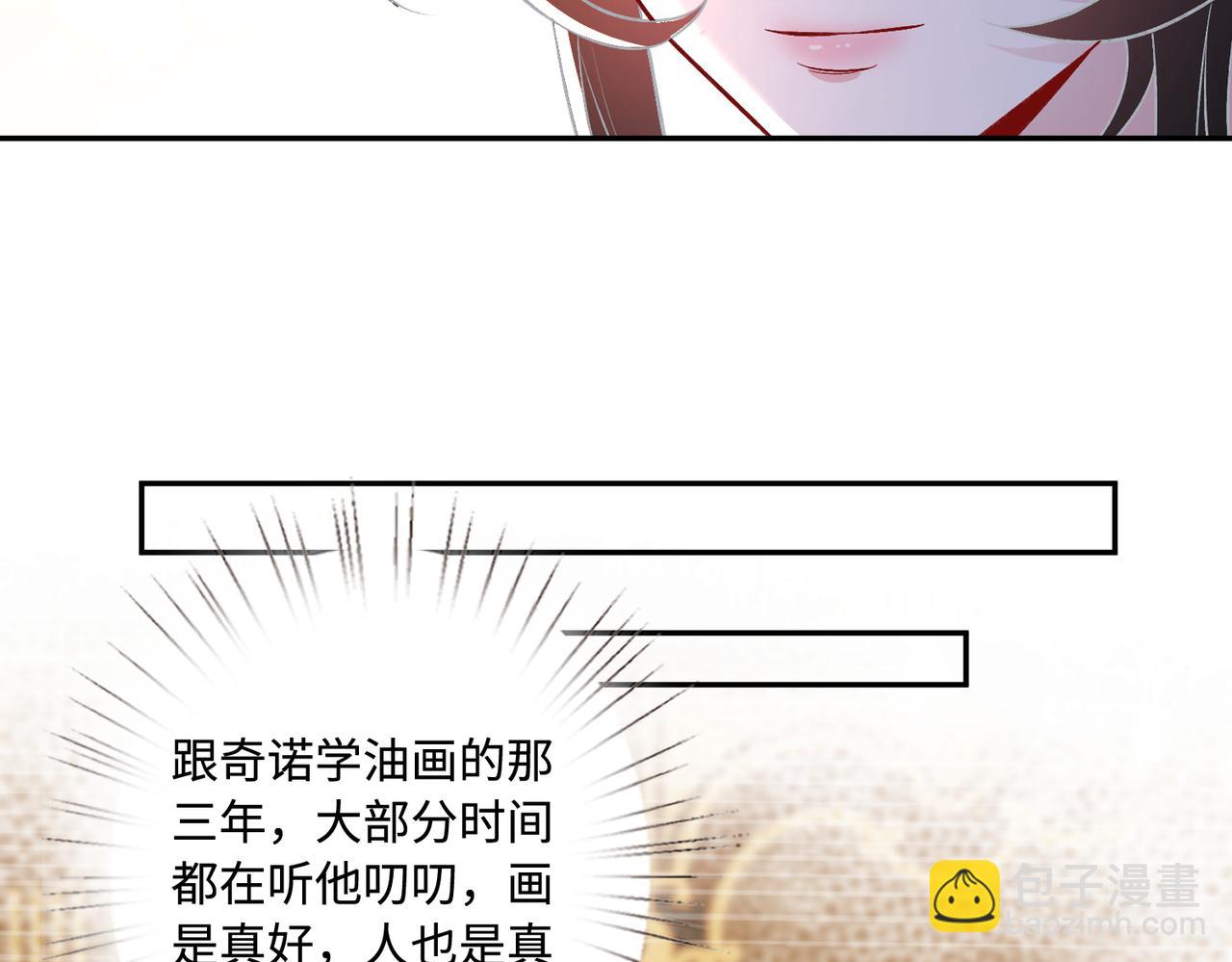 第60话 你喜欢奇诺·冯吗79