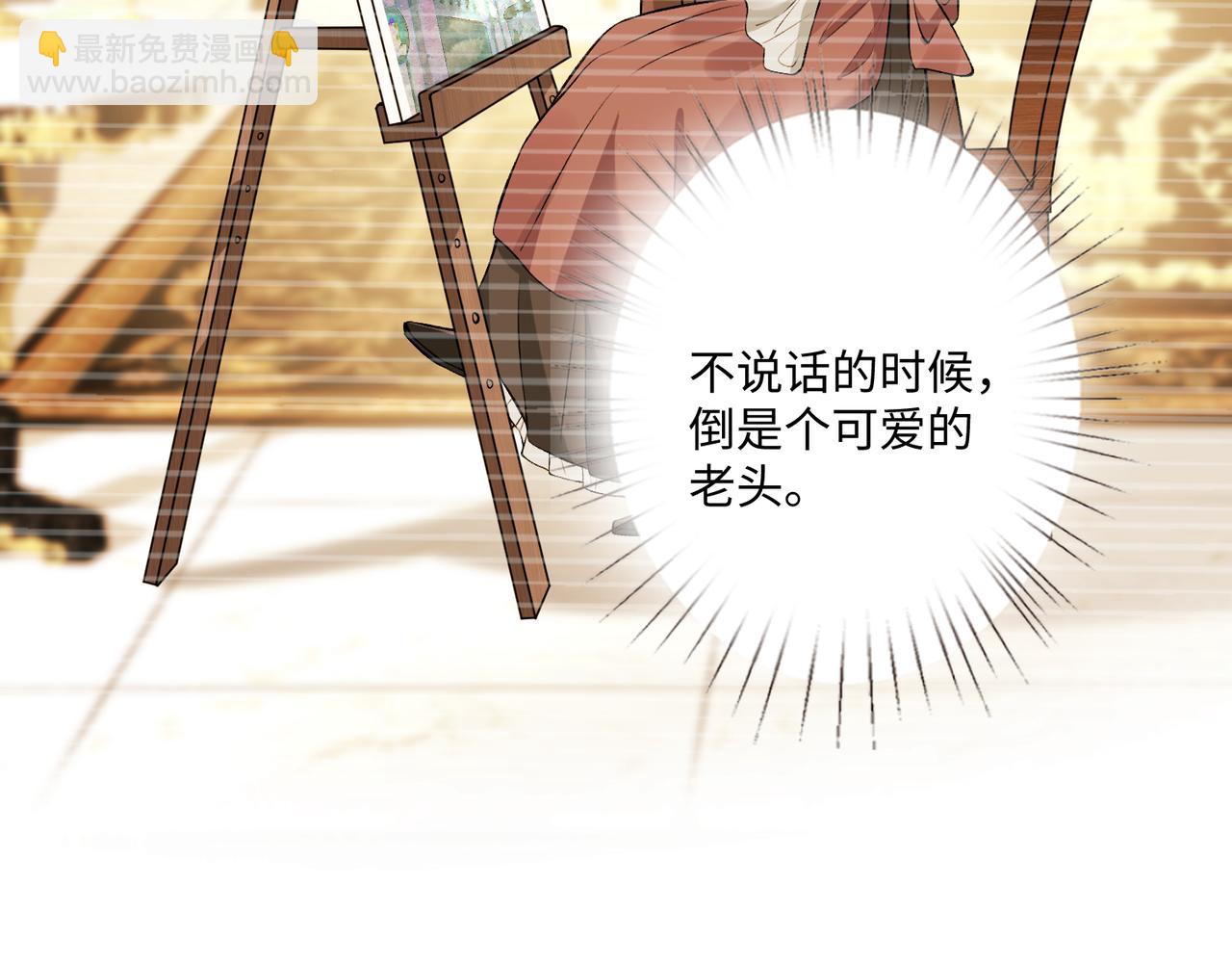 第60话 你喜欢奇诺·冯吗81