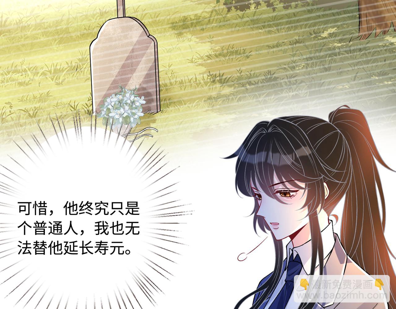 第60话 你喜欢奇诺·冯吗83