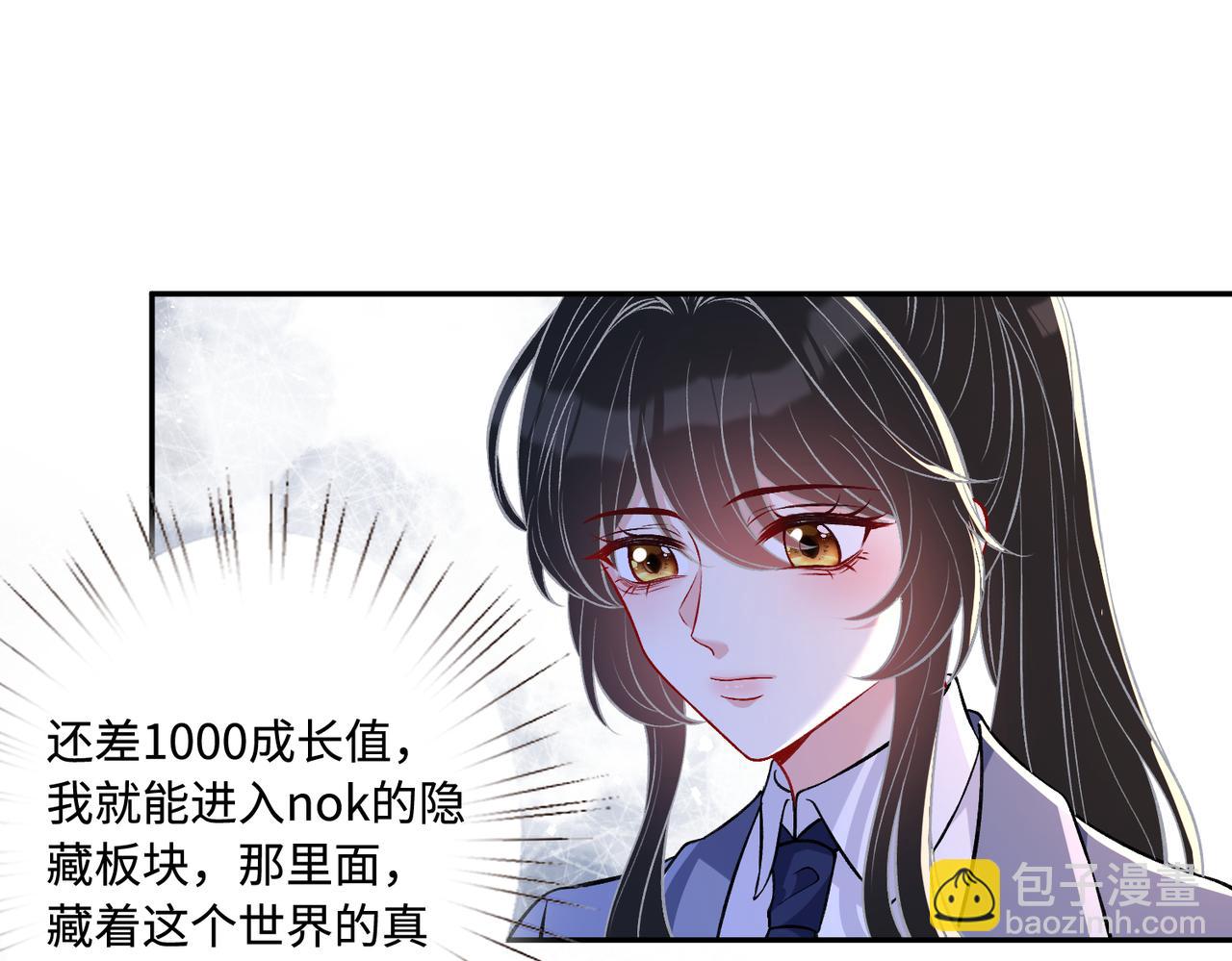 第60话 你喜欢奇诺·冯吗86