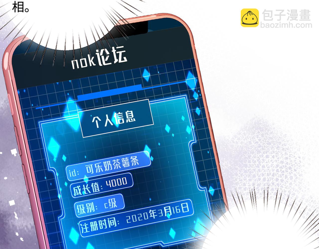 第60话 你喜欢奇诺·冯吗87