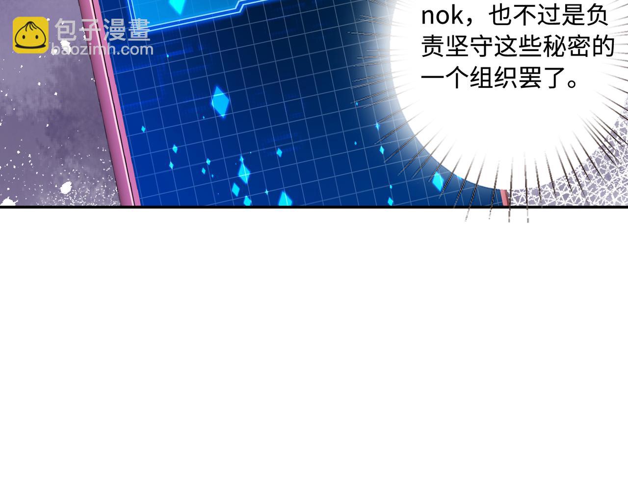 第60话 你喜欢奇诺·冯吗88