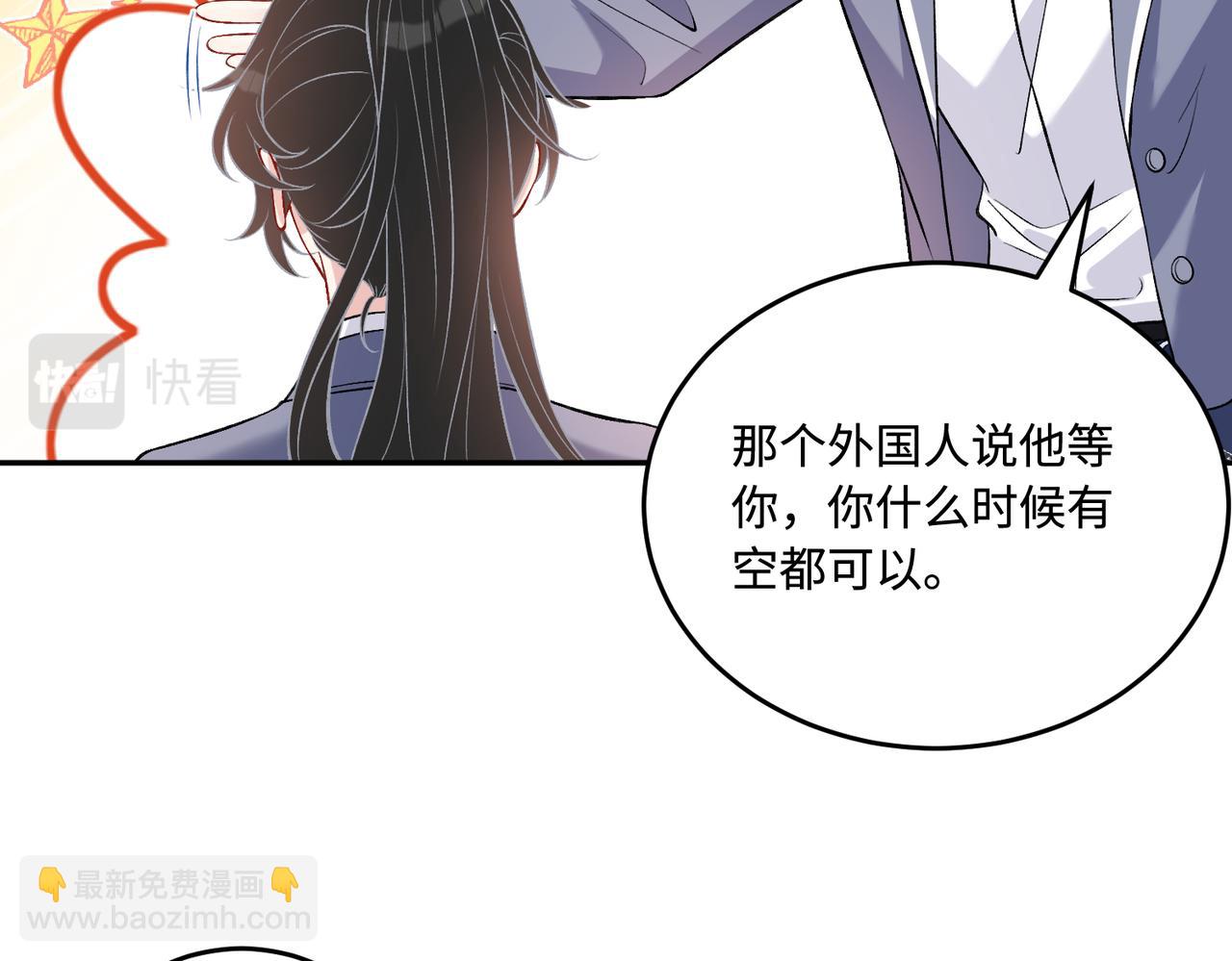 第60话 你喜欢奇诺·冯吗90