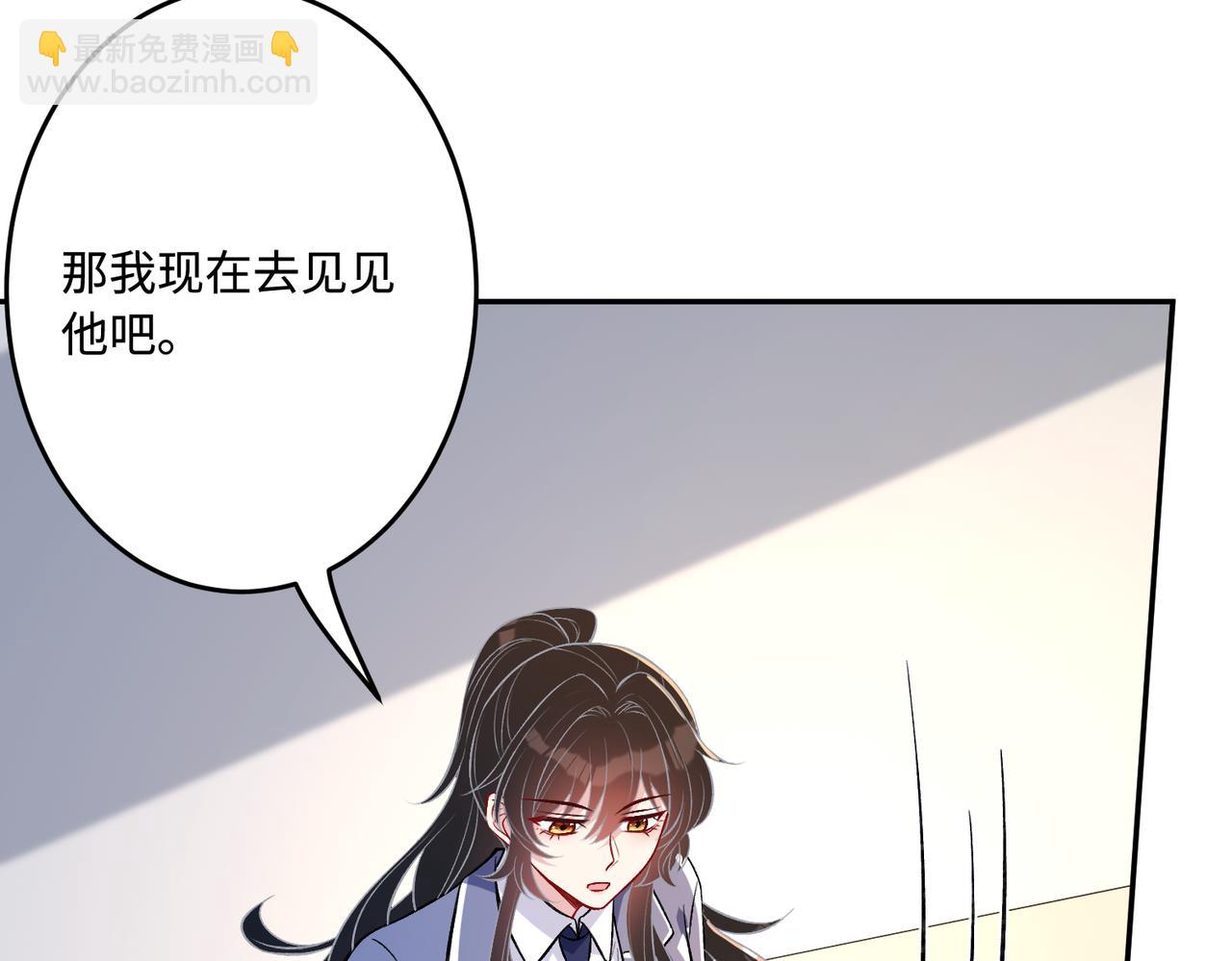 第60话 你喜欢奇诺·冯吗91