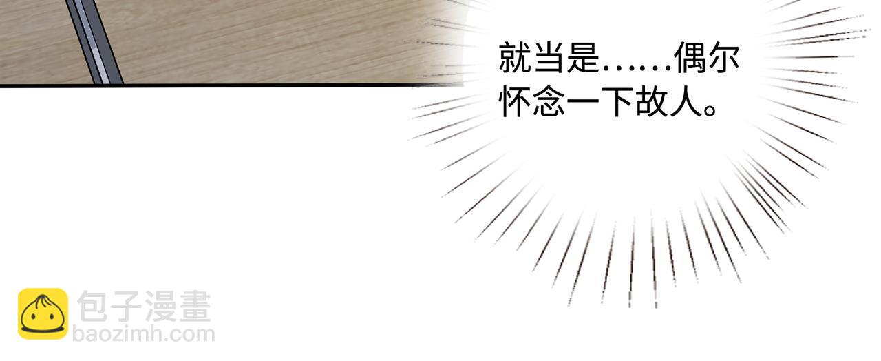 第60话 你喜欢奇诺·冯吗93