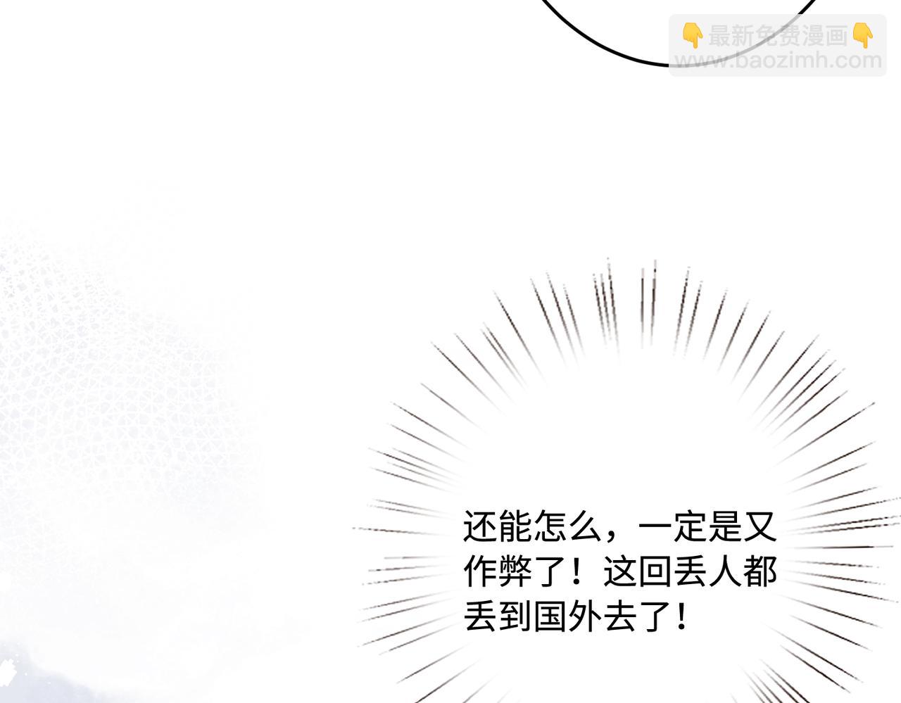 第60话 你喜欢奇诺·冯吗97