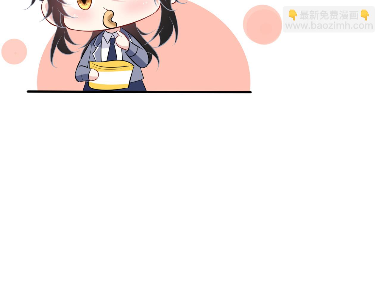 第61话 请收我为徒吧100