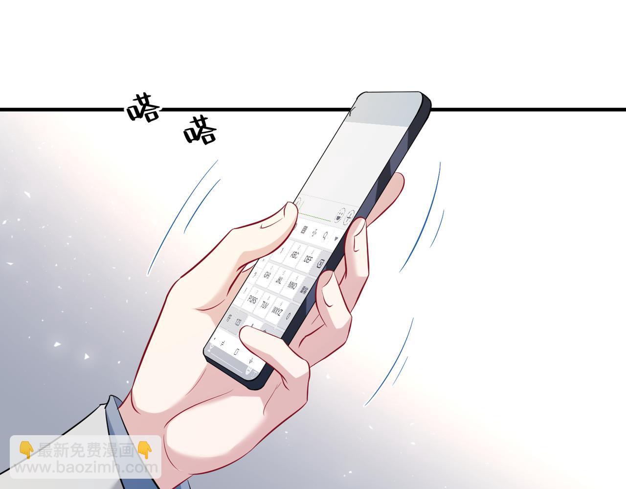 第61话 请收我为徒吧108