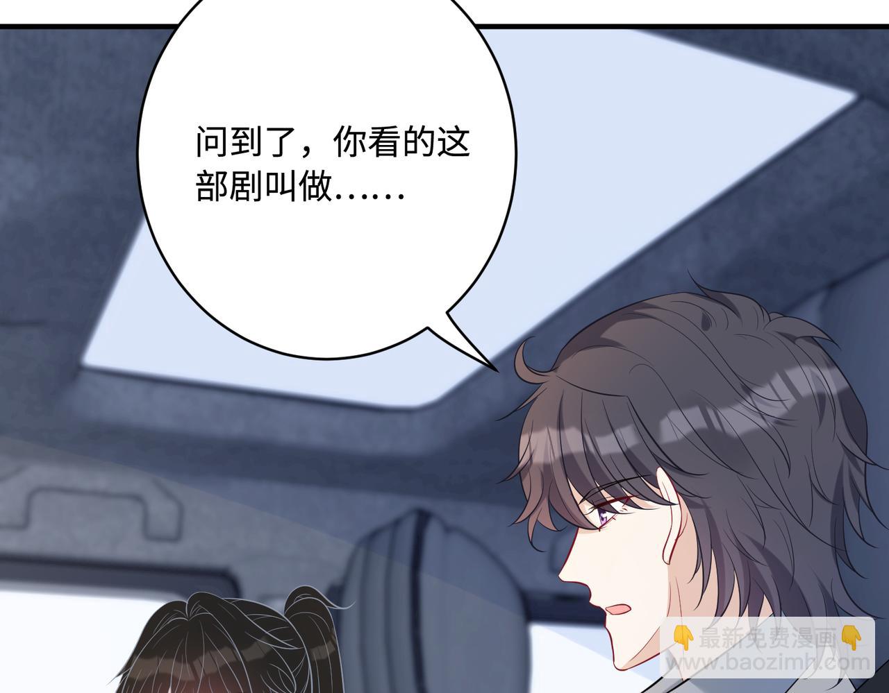 第61话 请收我为徒吧110