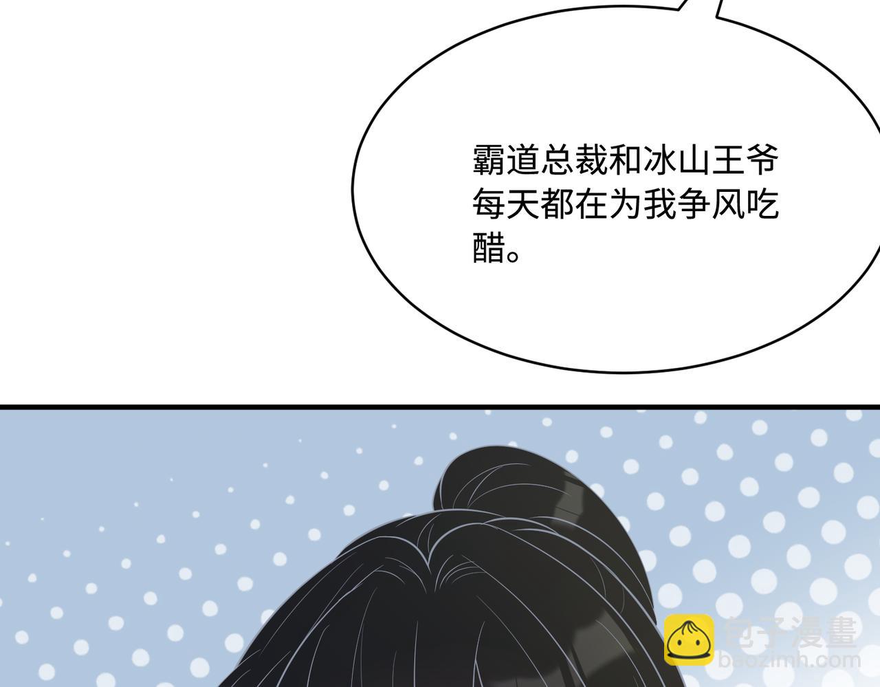 第61话 请收我为徒吧112